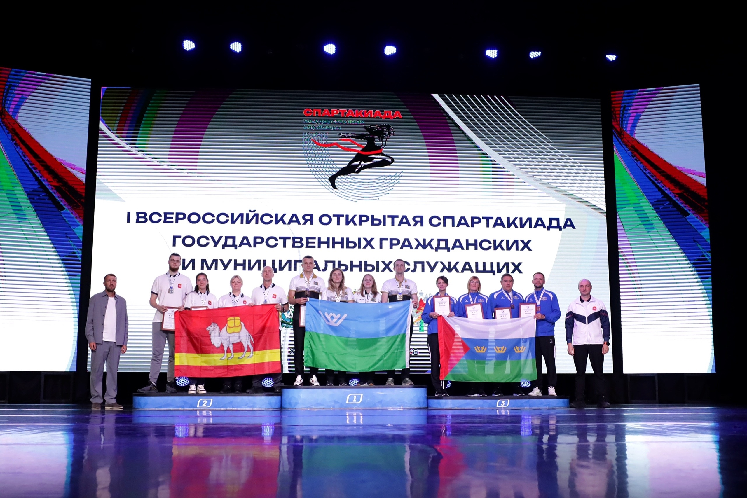 Сборная Югры одержала уверенную победу на II этапе Всероссийской Спартакиады госслужащих