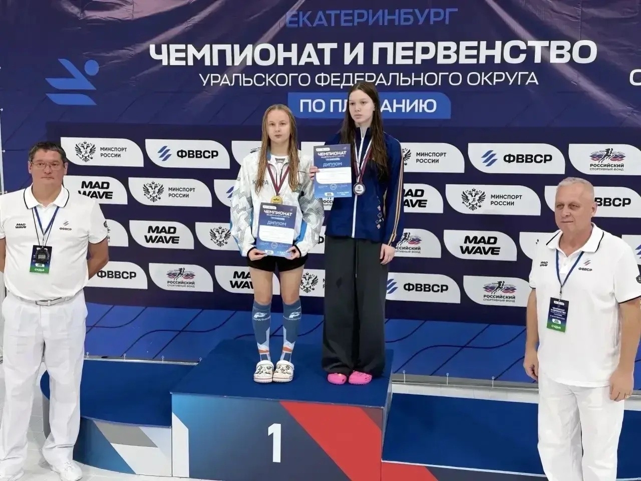 Результаты второго дня Чемпионата и Первенства Уральского федерального округа по плаванию