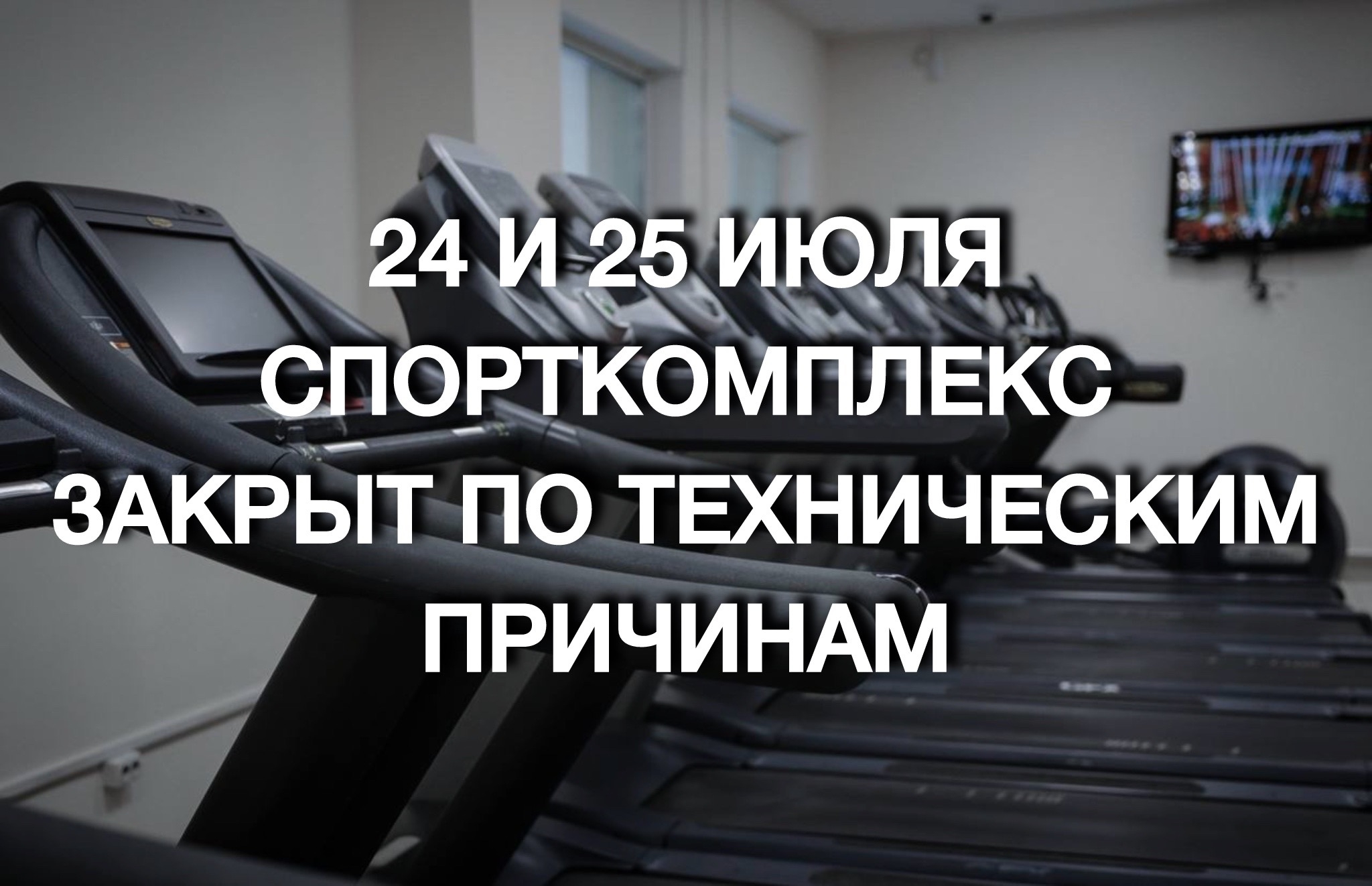 Уважаемые посетители!