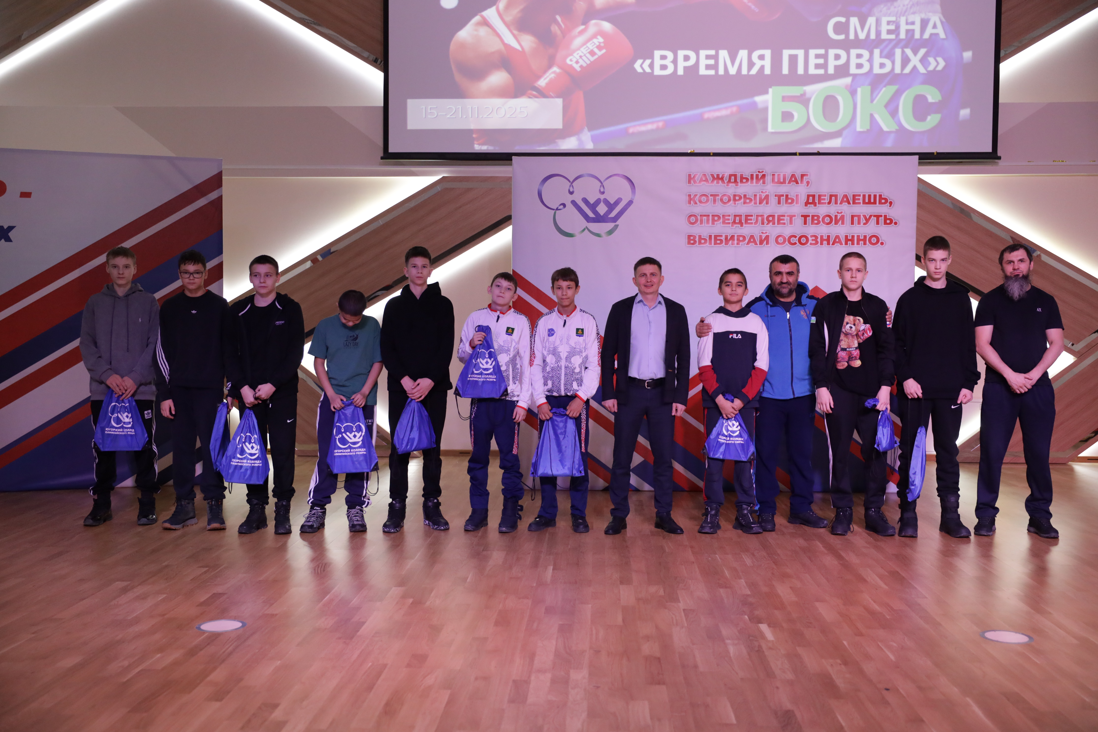 Сегодня состоялось торжественное открытие спортивной программы «Смена«Время первых» для одаренных детей по виду спорта бокс 