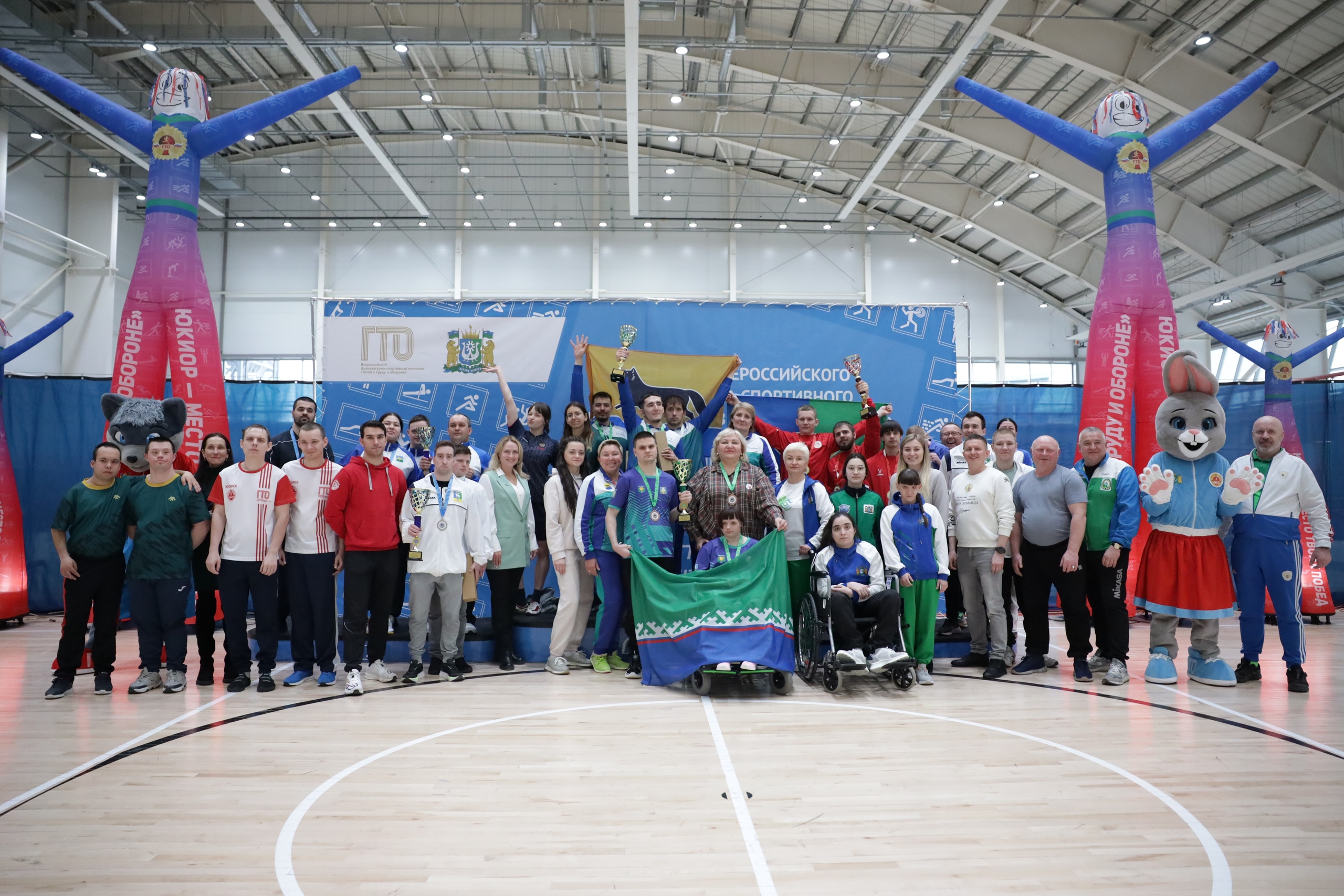 Делимся итогами регионального этапа Фестиваля Всероссийского физкультурно-спортивного комплекса «Готов к труду и обороне» среди инвалидов и лиц с ограниченными возможностями здоровья