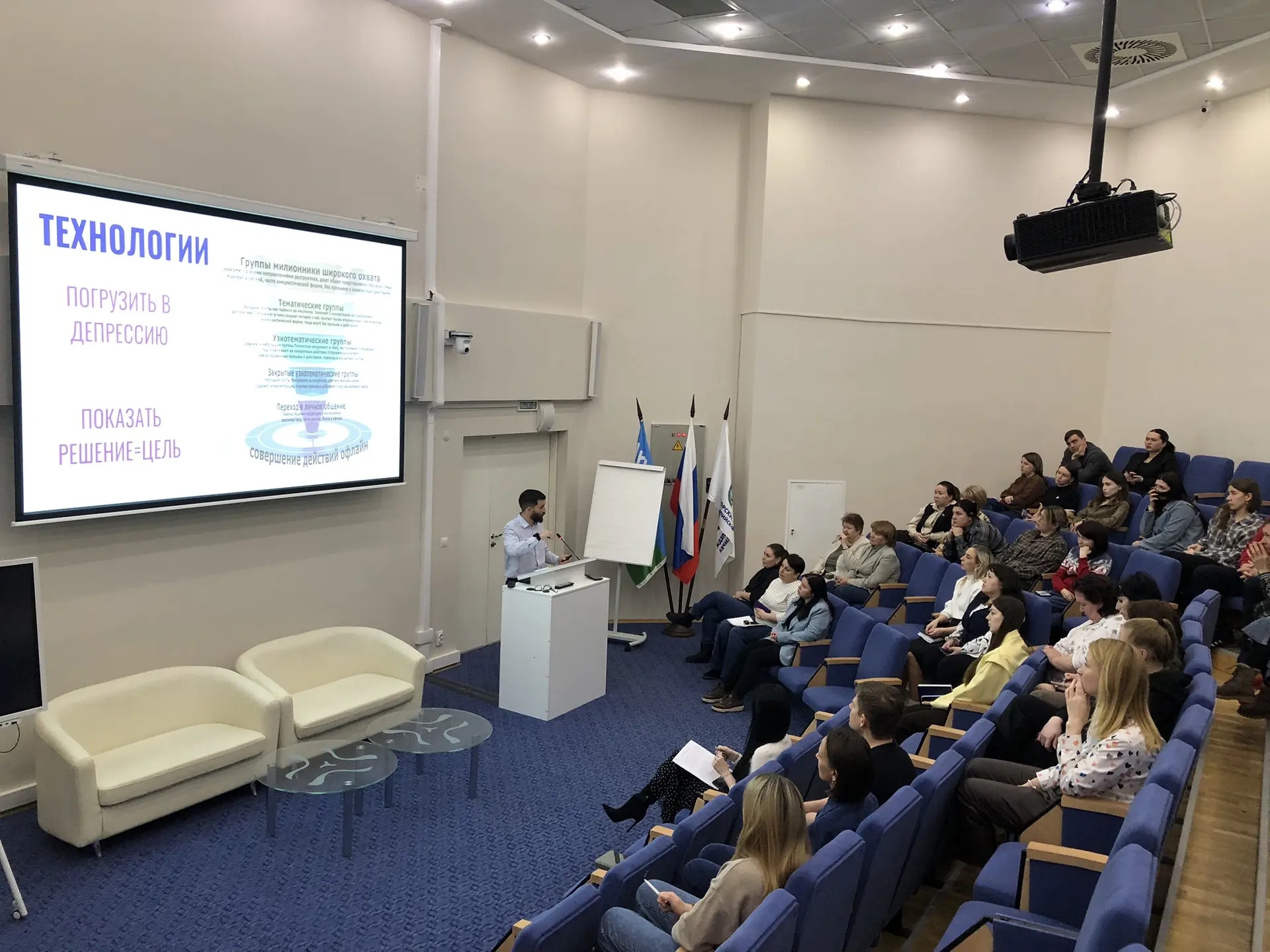 В ЮКИОРе важное обсуждение