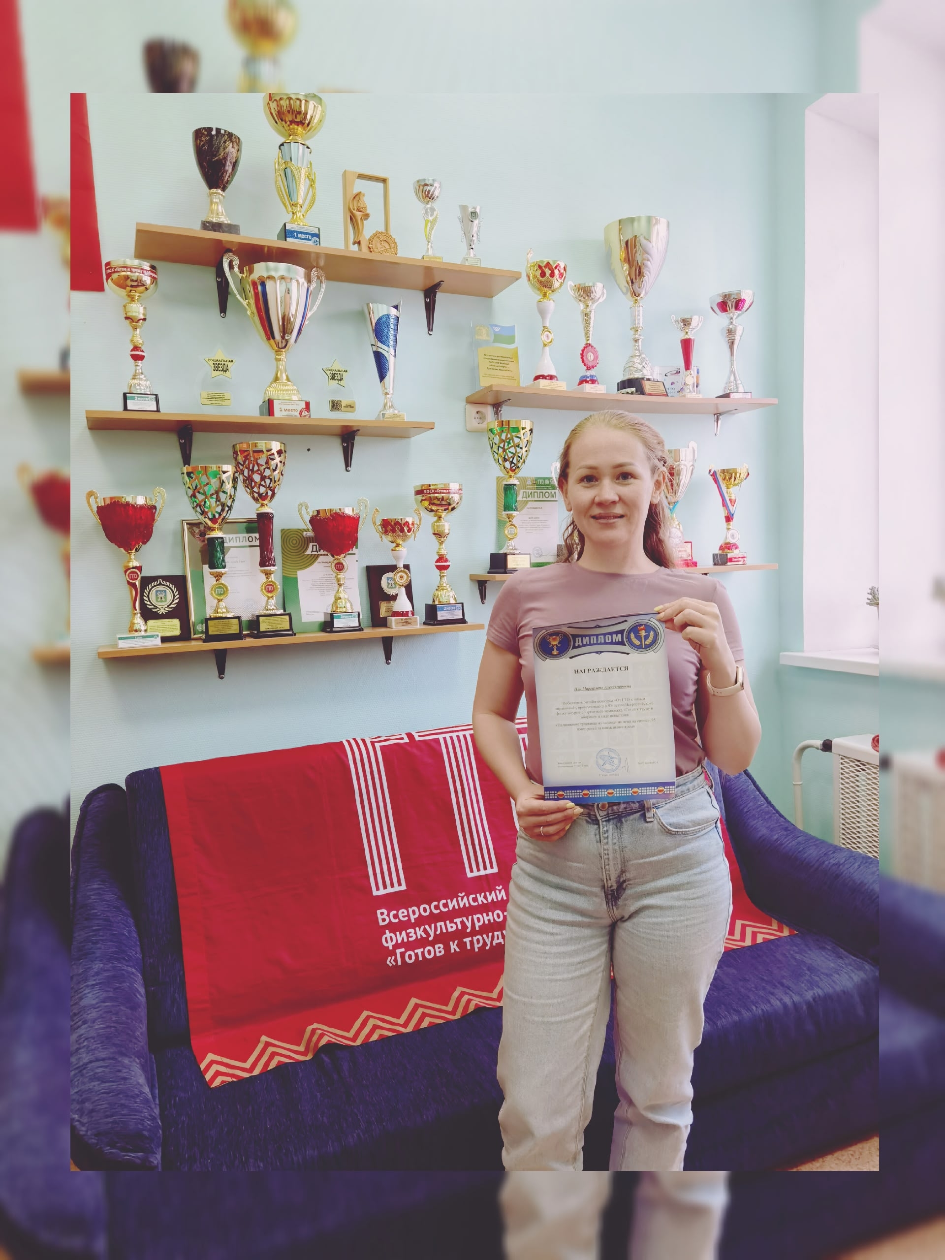 Рекордные 95 раз на онлайн-конкурсе, посвященном 95-летию ВФСК ГТО 