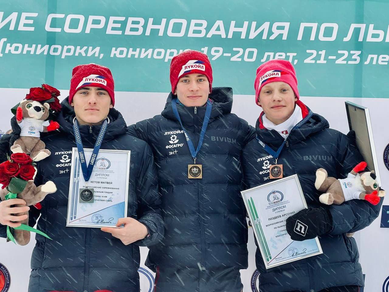Воспитанники Югорского колледжа-интерната олимпийского резерва Матвей Кетов и Ульяна Лебедева стали призерами Всероссийских соревнований по лыжным гонкам