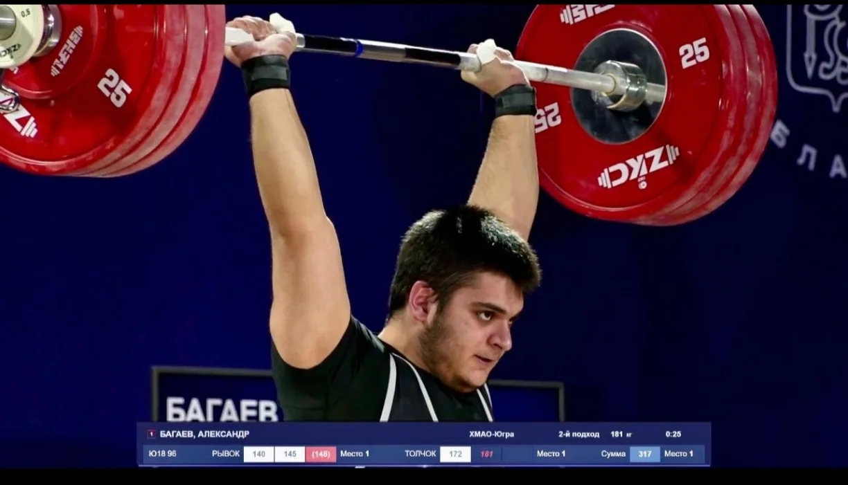Воспитанник Югорского колледжа-интерната олимпийского резерва Багаев Александр - Чемпион Первенства России по тяжелой атлетике