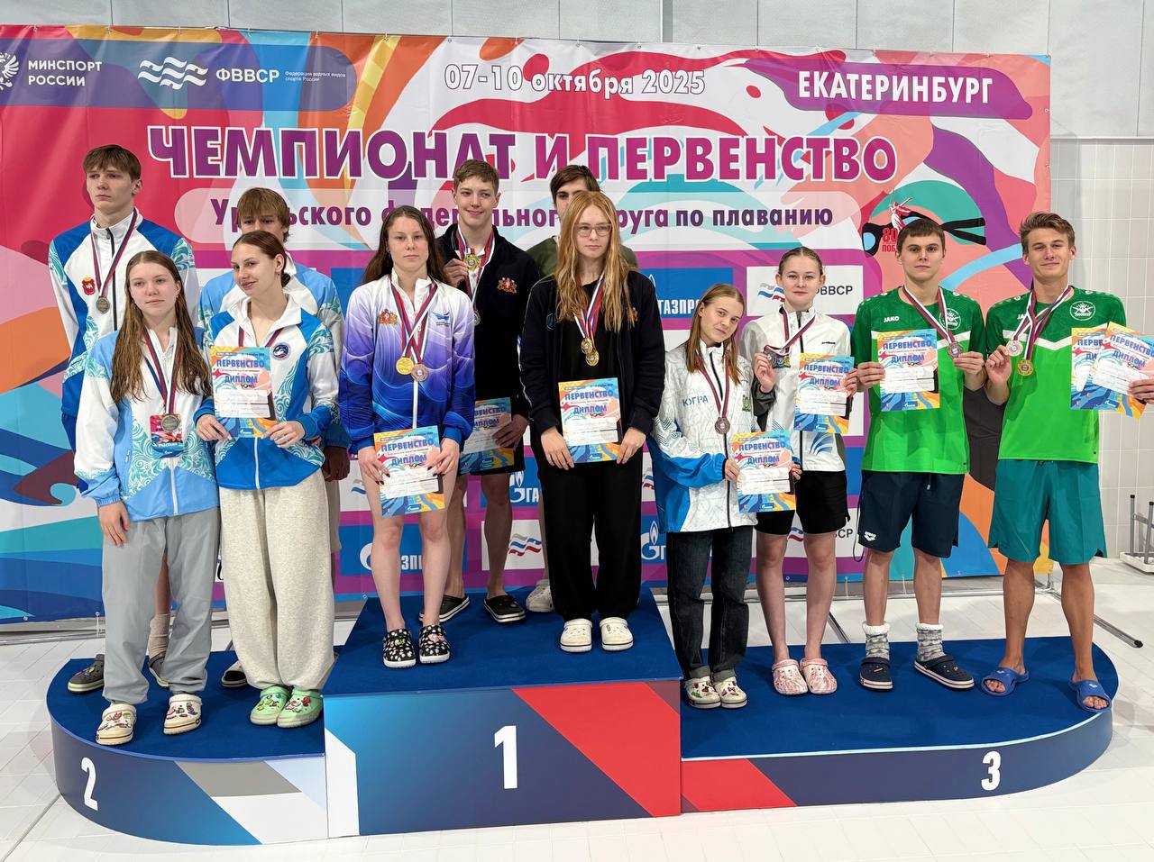 Результаты второго дня Чемпионата и Первенства Уральского федерального округа по плаванию 
