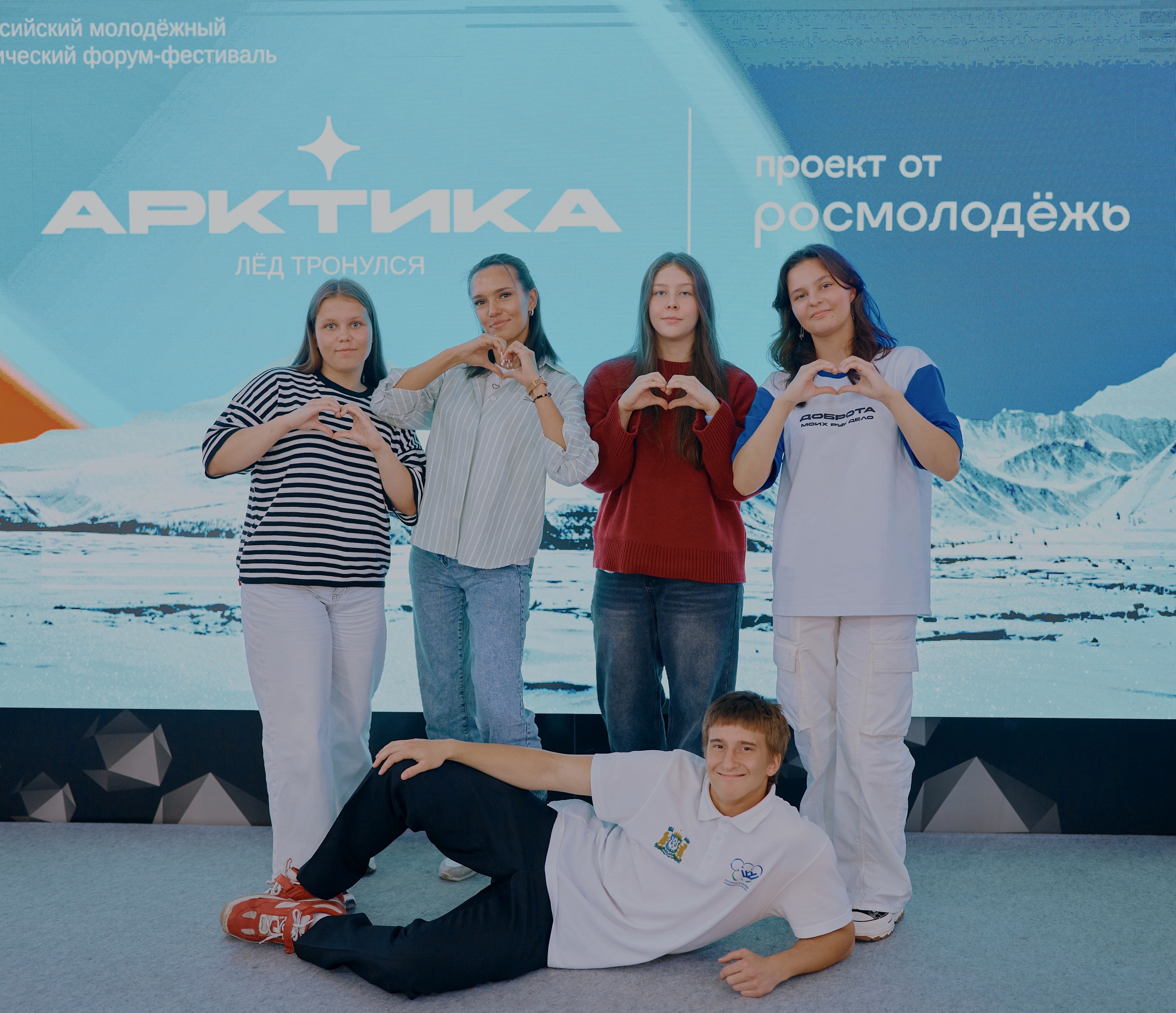 Волонтёры ЮКИОРа награждены благодарственными письмами за активное участие в общественной деятельности