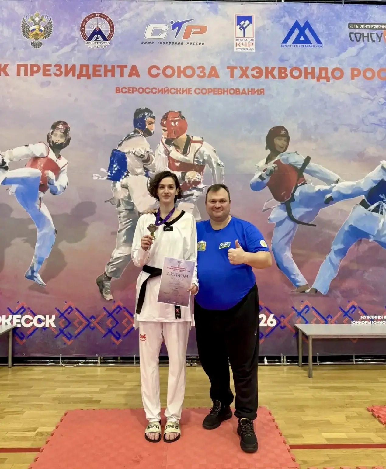 Воспитанница ЮКИОРа с победой на соревнованиях по тхэквондо