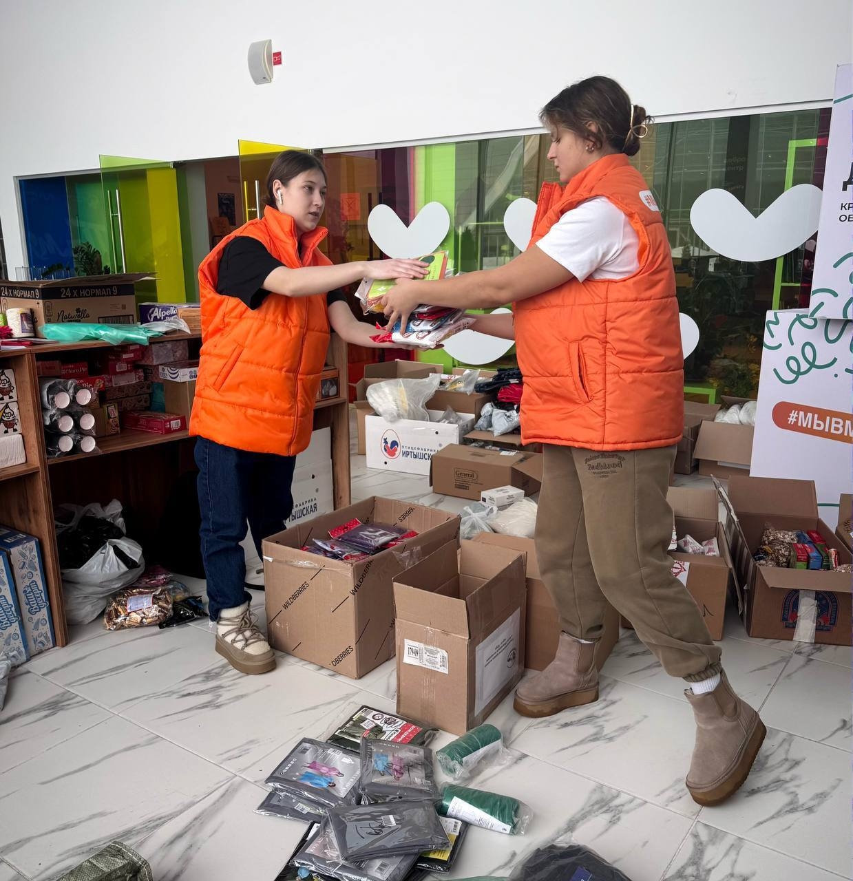 С Днем Добровольца России 