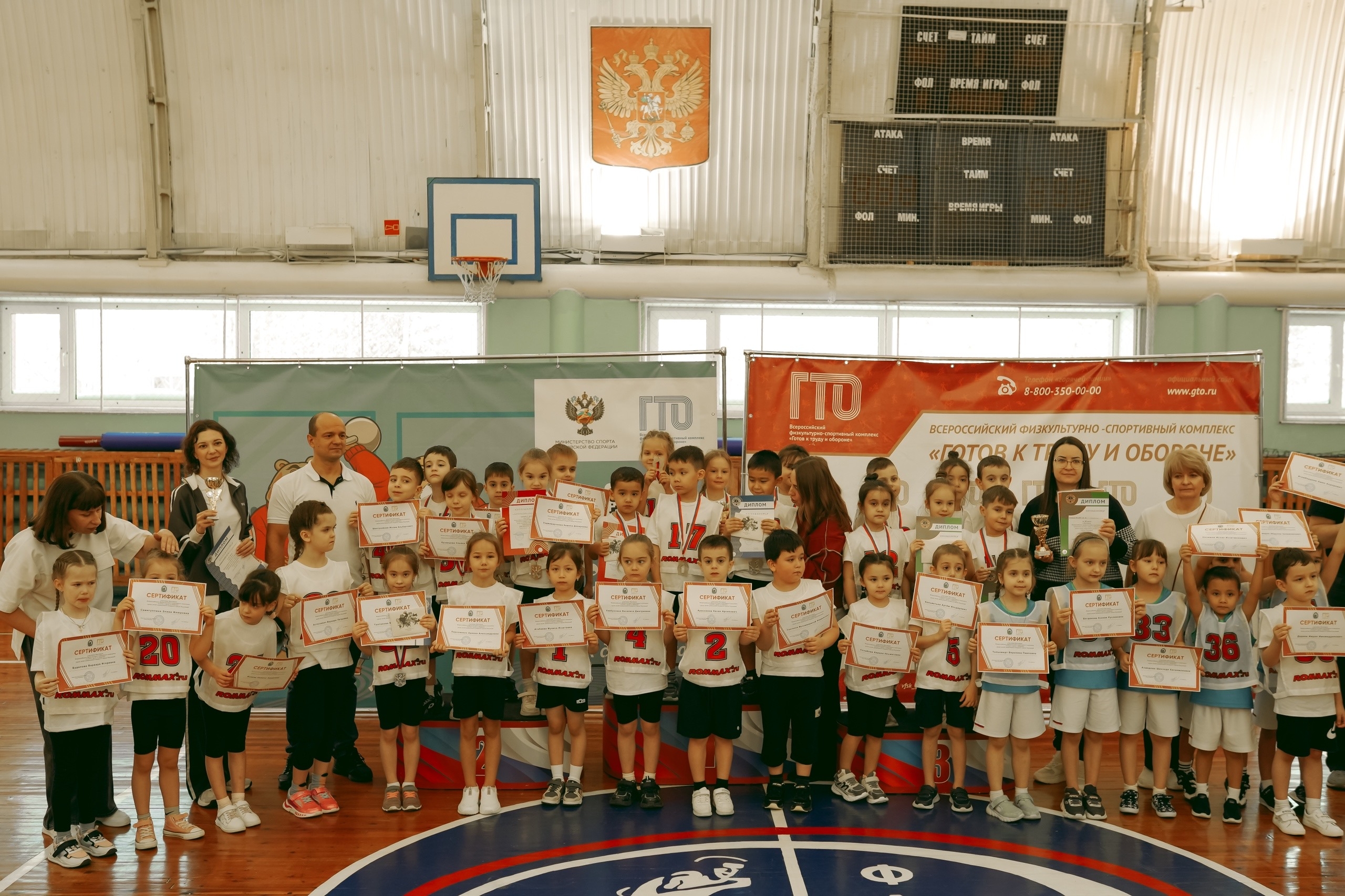 Фестивали Всероссийского физкультурно-спортивного комплекса ГТО 