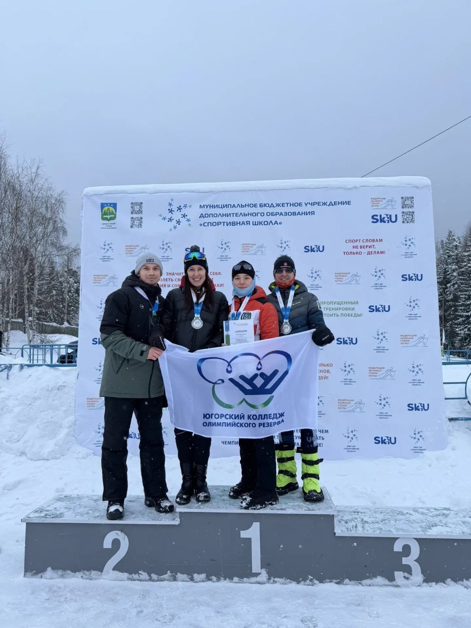 Вторые на Спартакиаде трудящихся по лыжным гонкам 