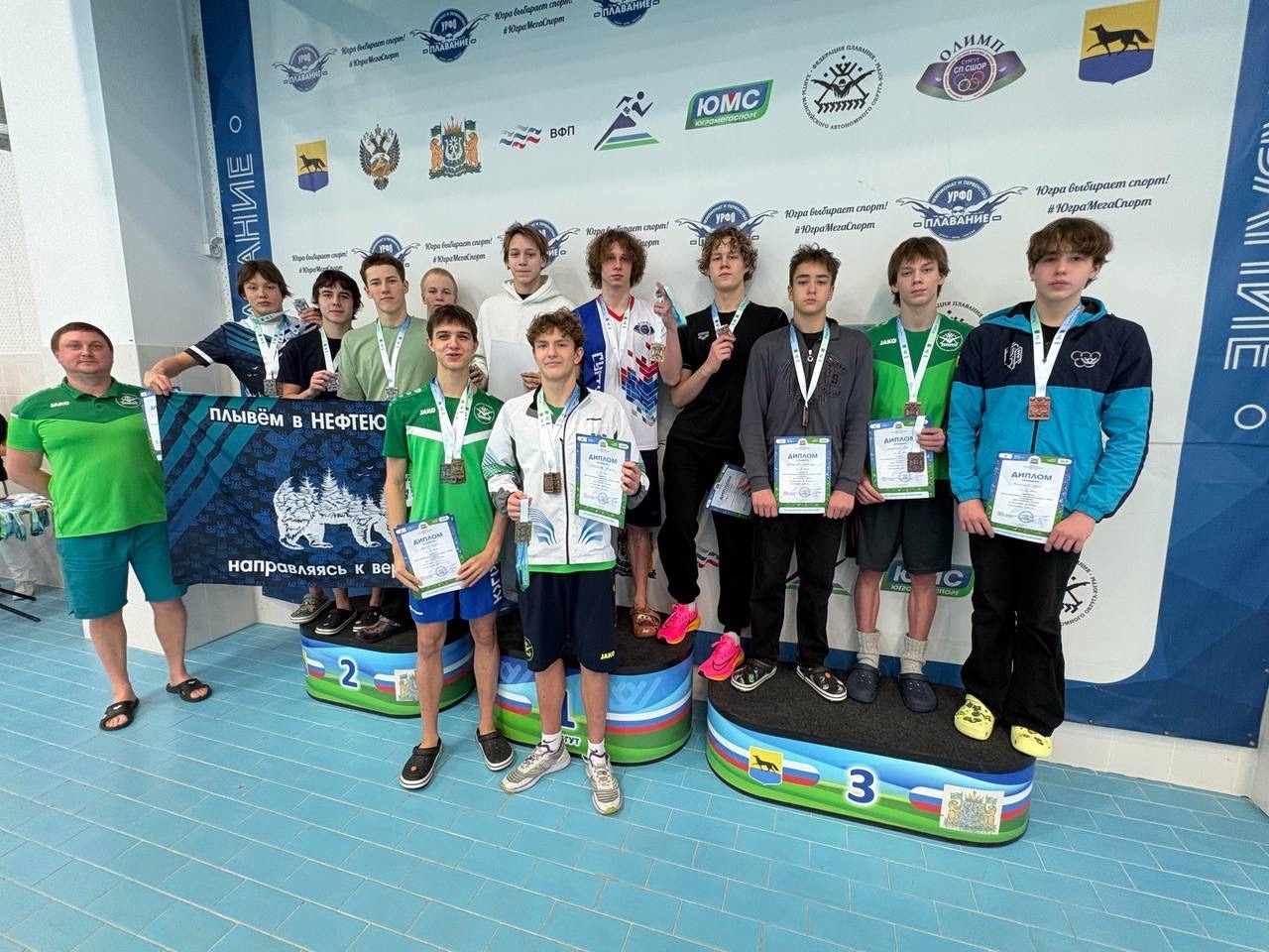 Итоги соревнований по плаванию 