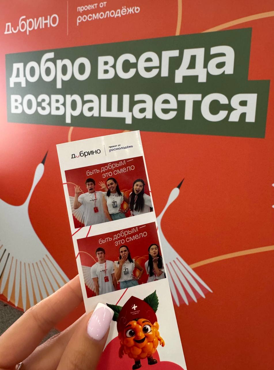 Волонтёры ЮКИОРа приняли участие в форуме волонтеров-медиков 