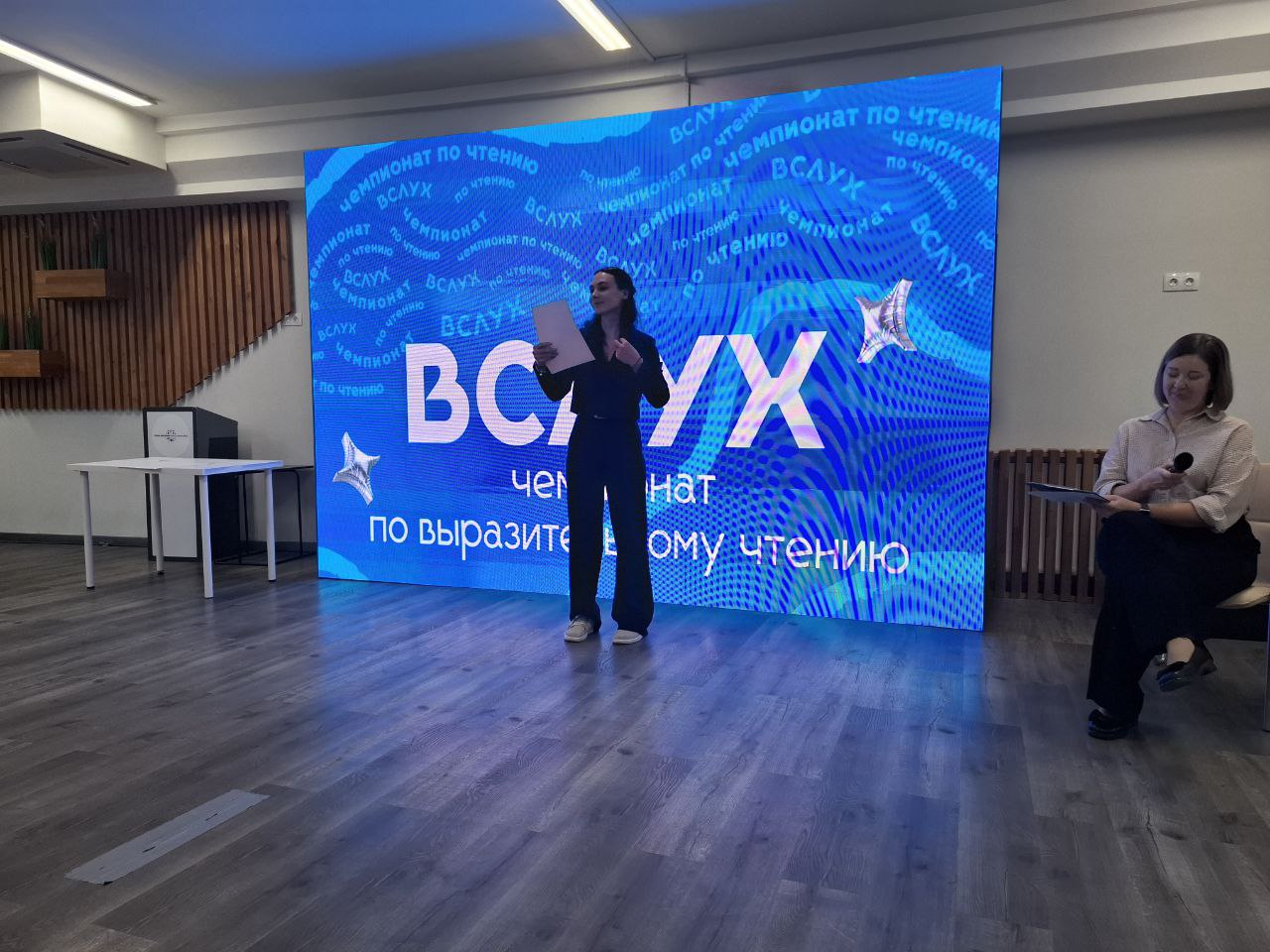В Югорском государственном университете прошел Чемпионат по выразительному чтению «Вслух» между студентами различных образовательных учреждений г. Ханты-Мансийска