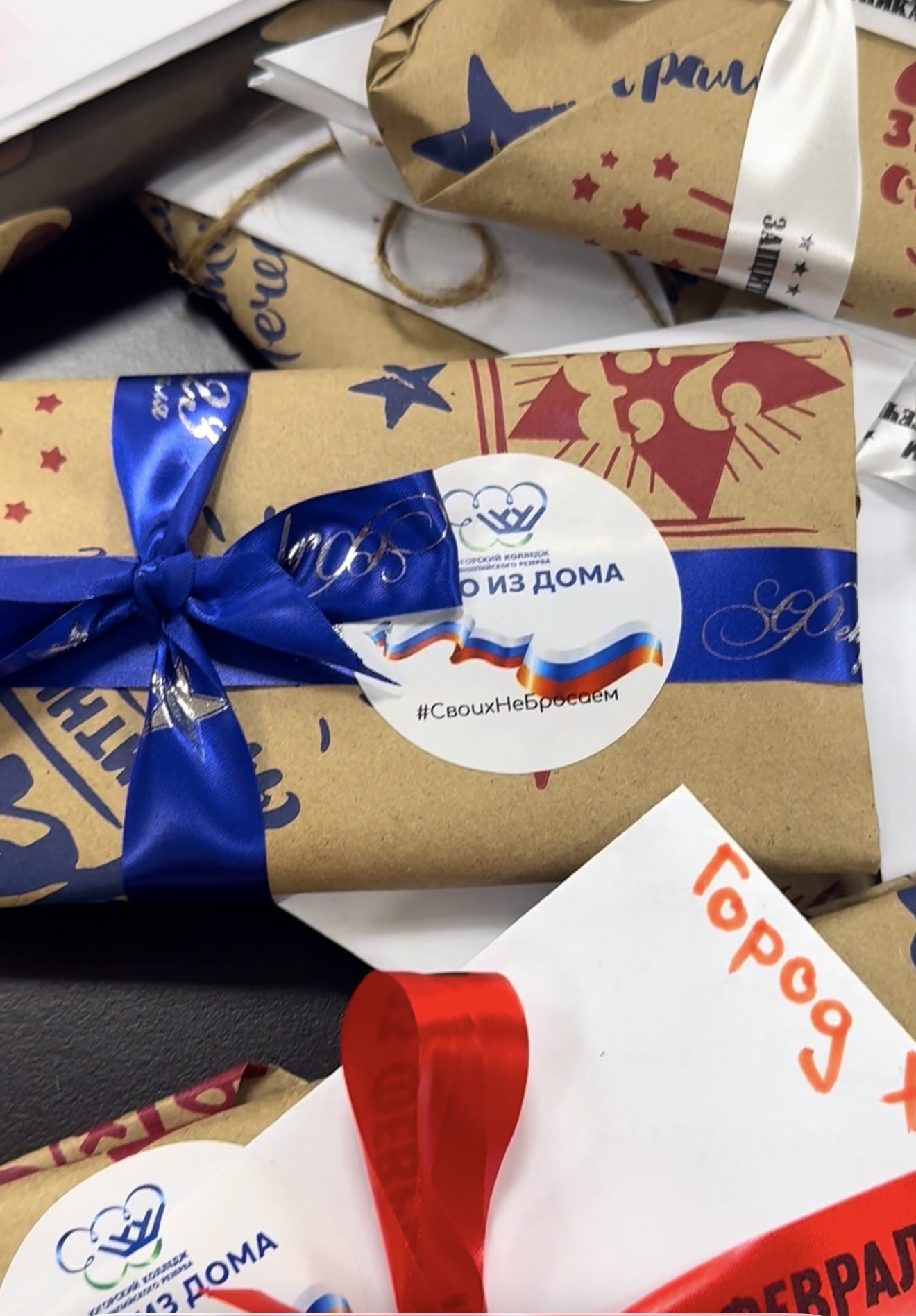 Тепло из дома