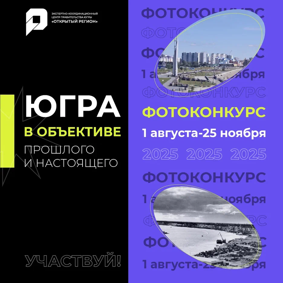 «Старые фото напомнят о прошлом, новые – о настоящем, хорошем!»