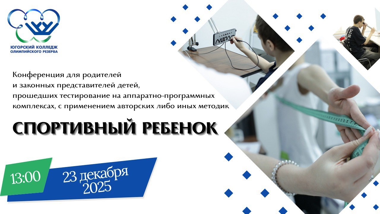 Уважаемые родители и законные представители!