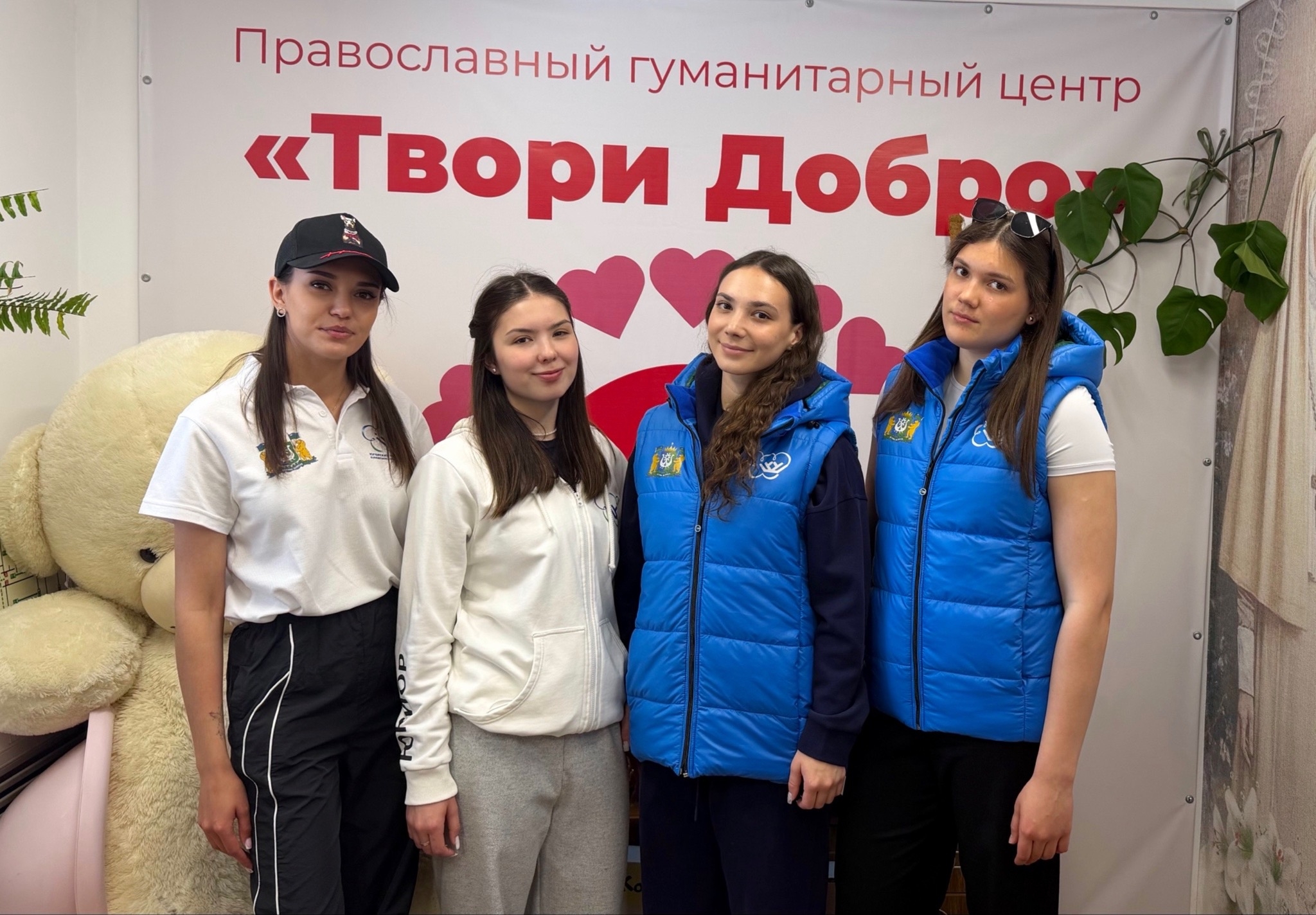 ЮКИОР. #МЫВМЕСТЕ