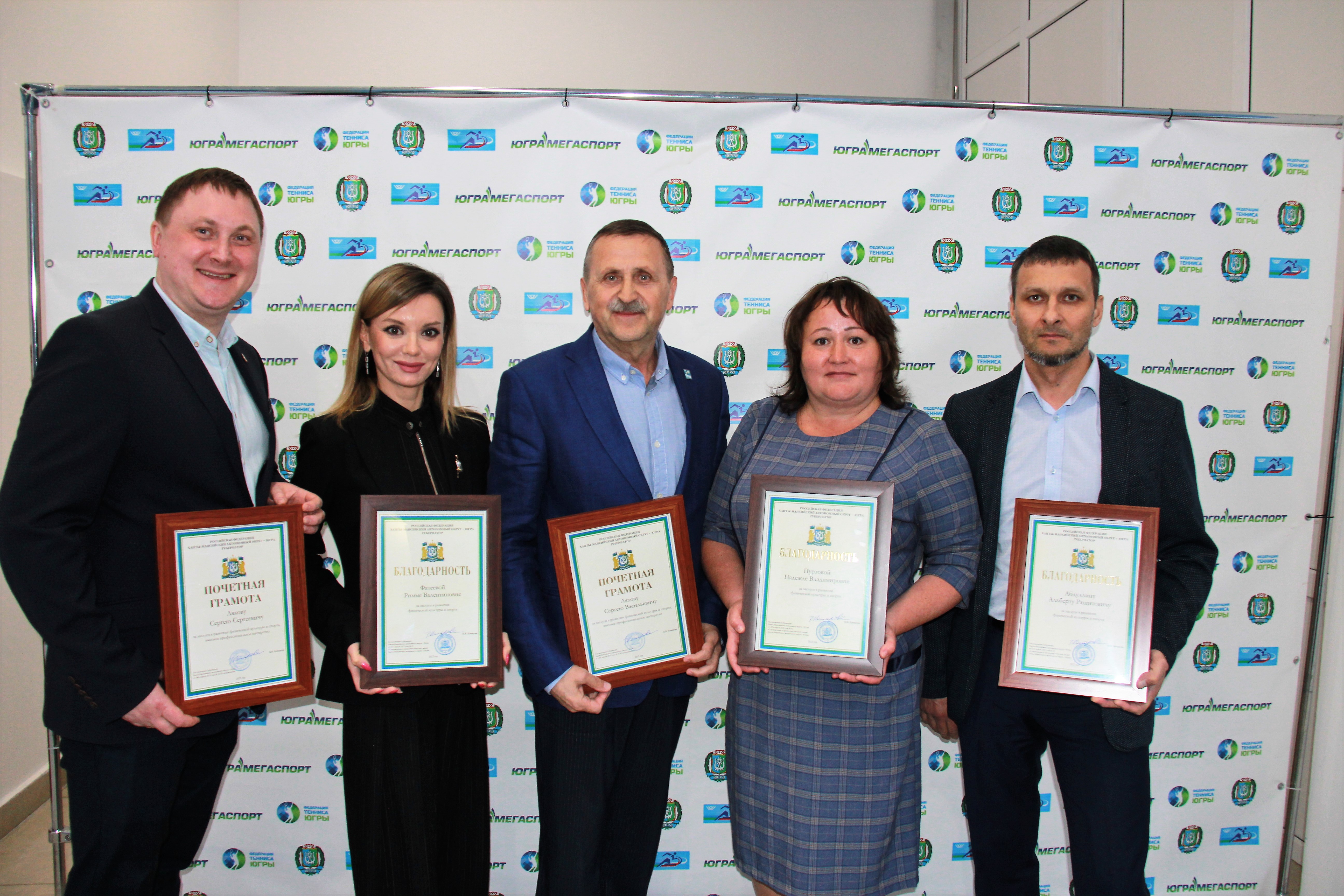 Сотрудники ЮКИОРа получили награды от губернатора ХМАО-Югры