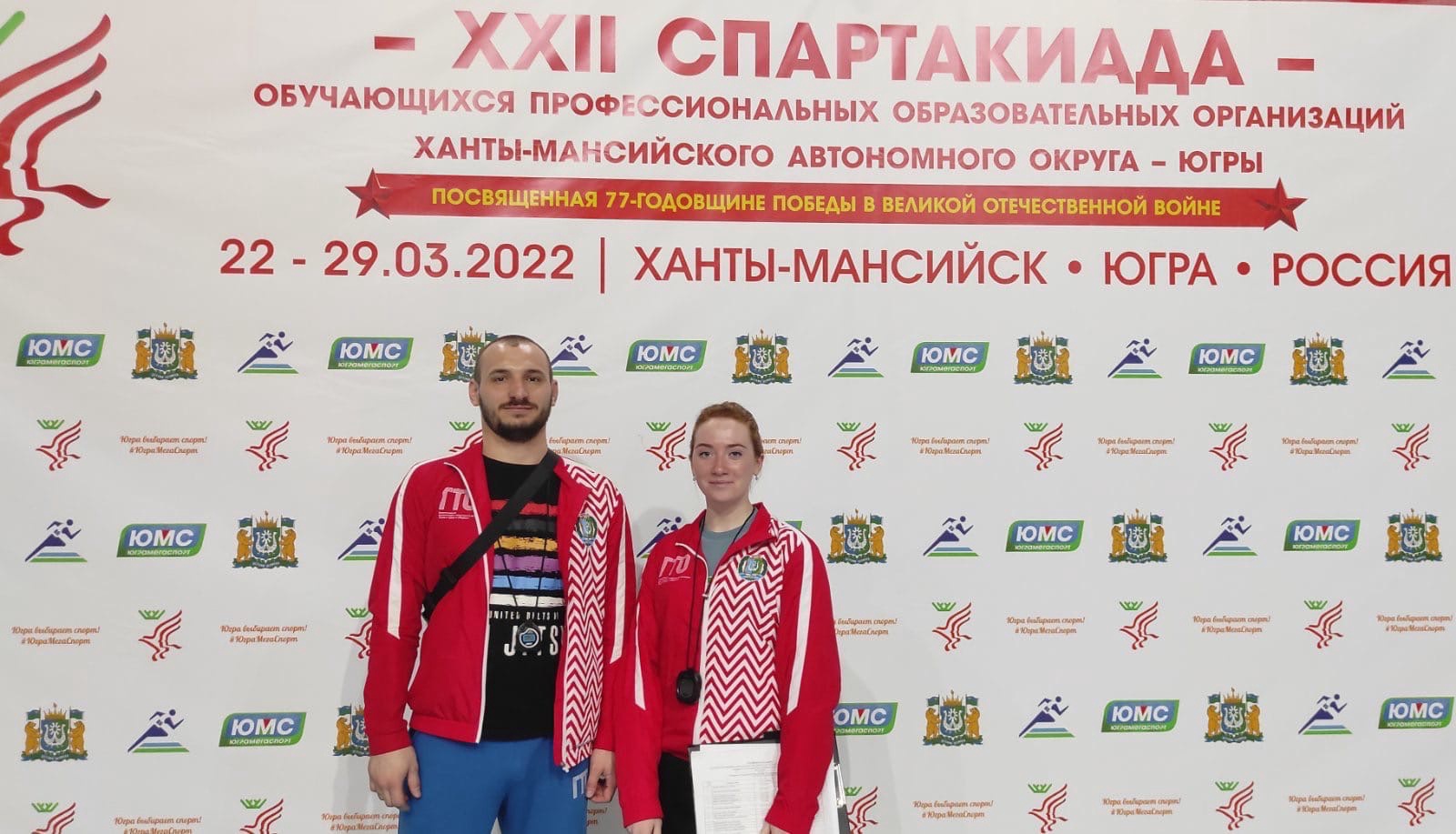 ССУЗЫ2