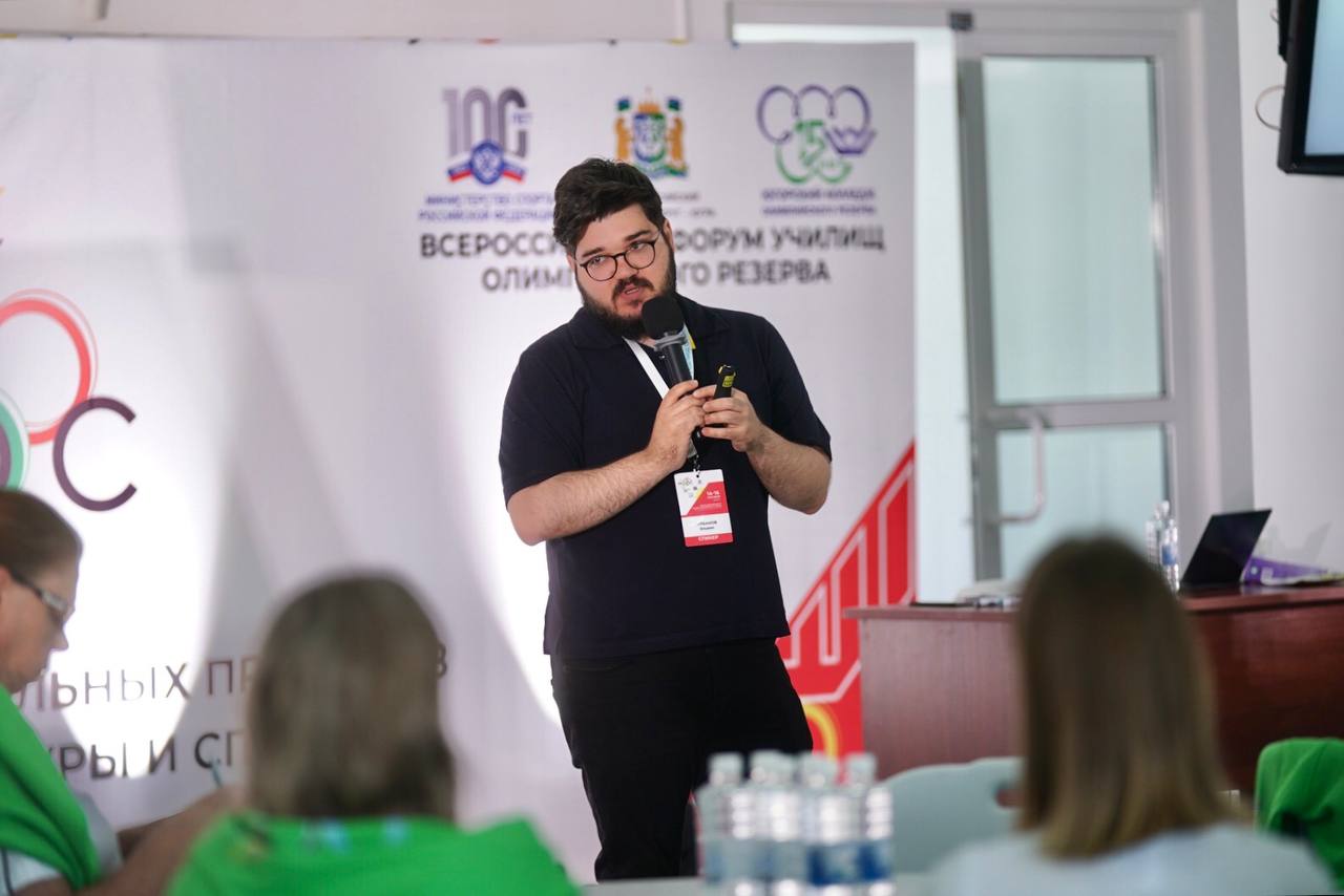 Завершился первый день конкурса социальных проектов «Синергия спорта» в рамках Всероссийского форума училищ олимпийского резерва