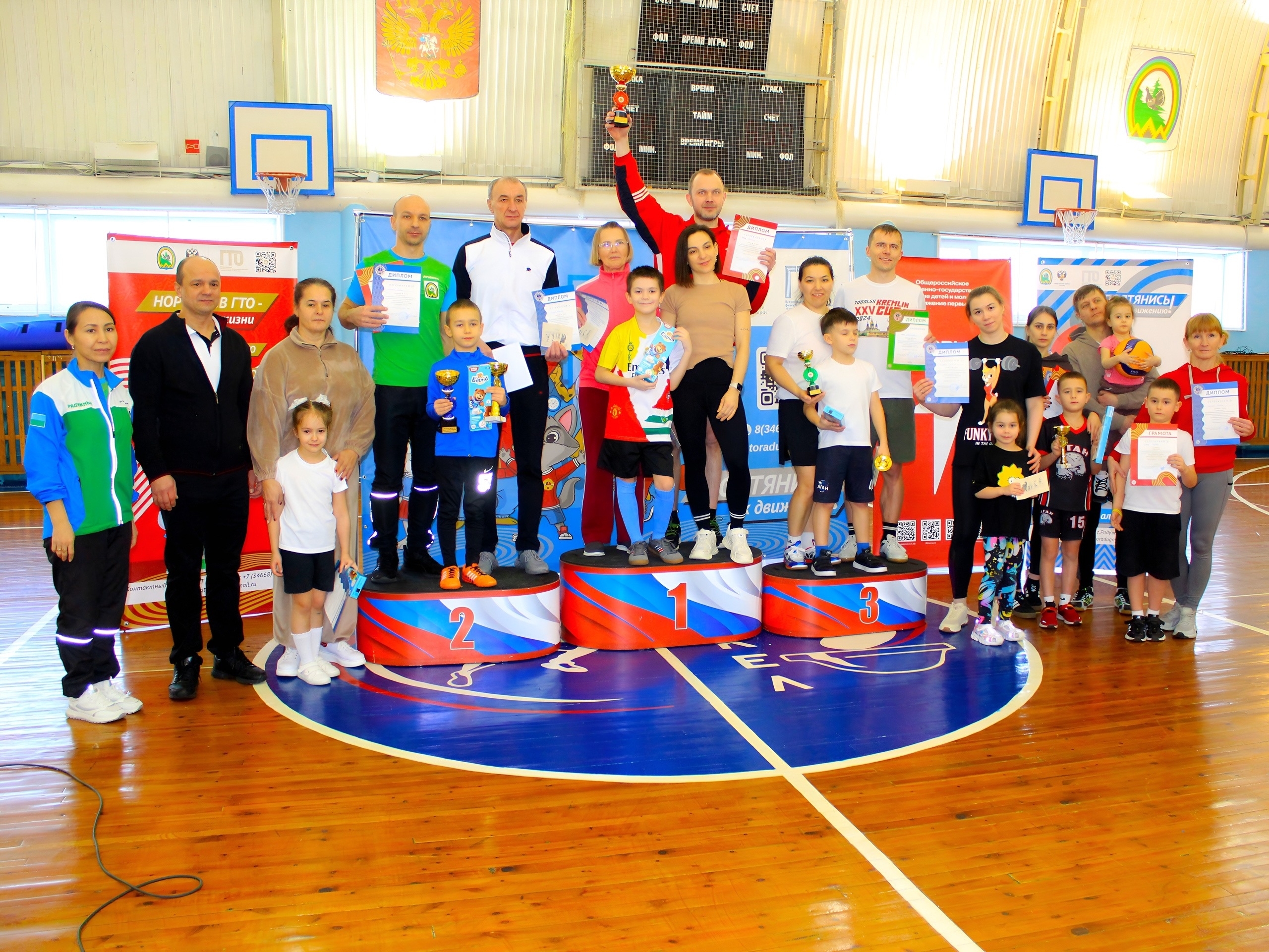 Определена самая спортивная семья ГТО города Радужный