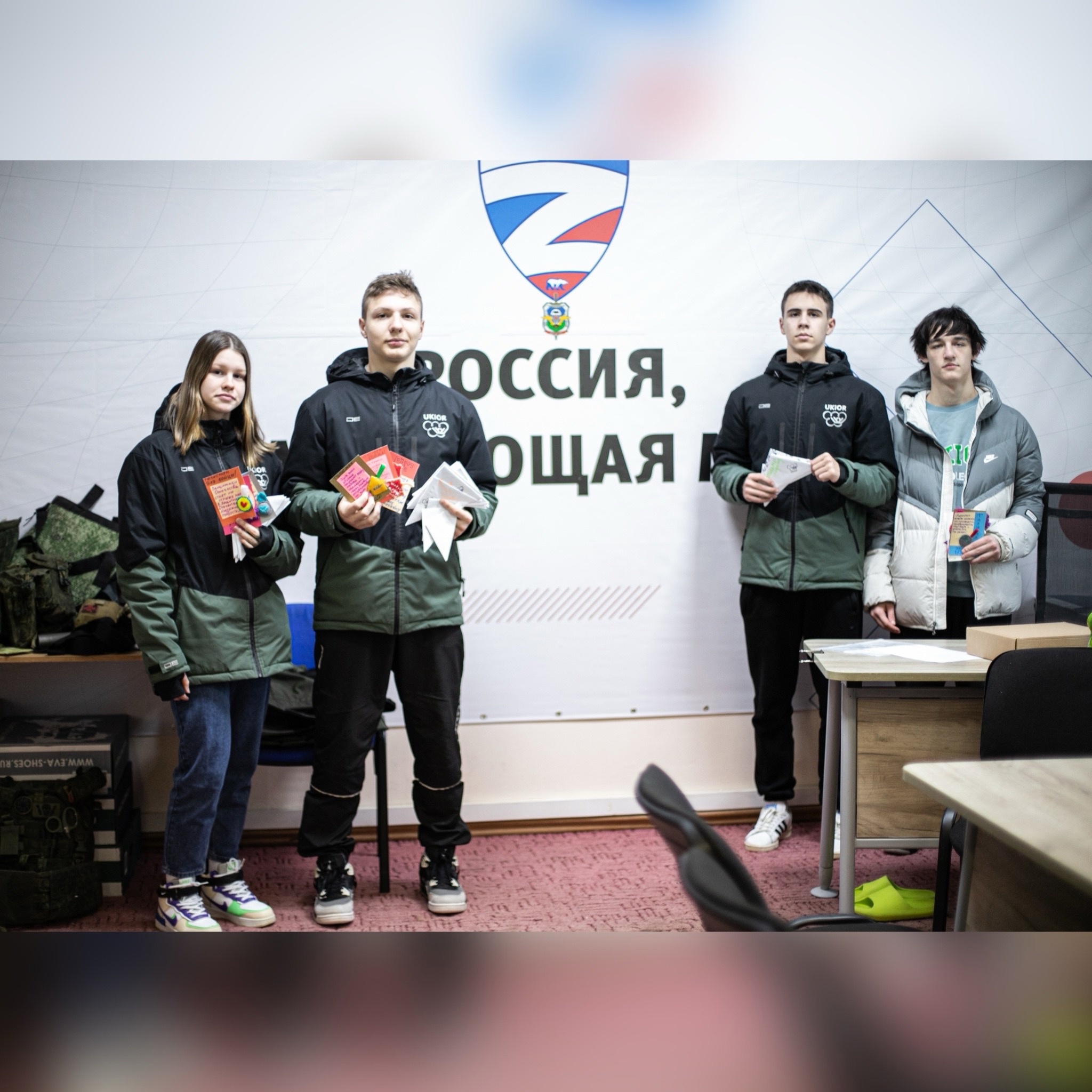 Воспитанники колледжа подготовили письма и подарки для участников Специальной Военной операции 