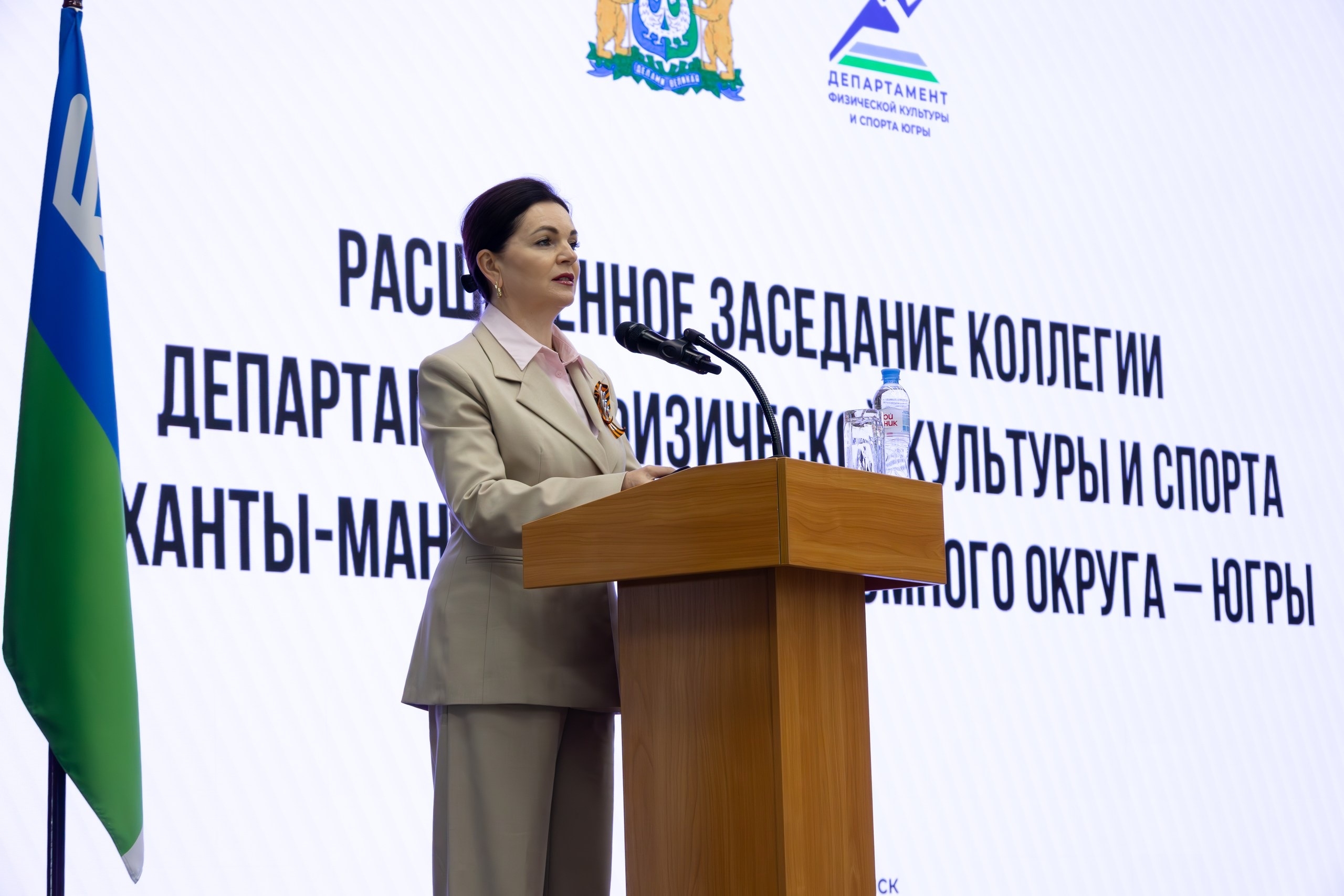 В Ханты-Мансийске состоялось заседание расширенной коллегии Депспорта Югры