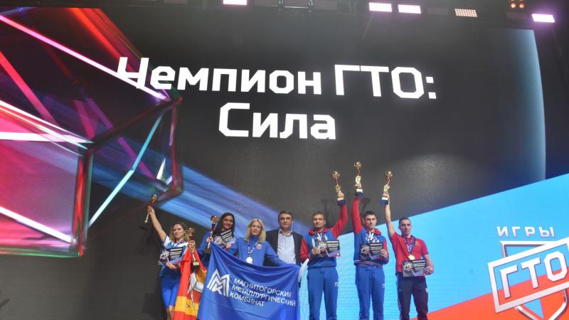 Югра 2020